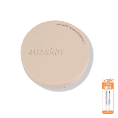 4U2 SKIN AIRY MATTE CUSHION SPF50+ PA++++